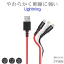 【10％OFFクーポン配布中！】Lightningケーブル 充電 データ転送 iPhone iPad Apple認定 50cm 120cm 200cm 0.5m 1.2m 2m ライトニングケーブル iPhone8 iPhoneX iPHoneXS iPhoneXS Max iPhoneXR 対応 1年保証 メール便送料無料