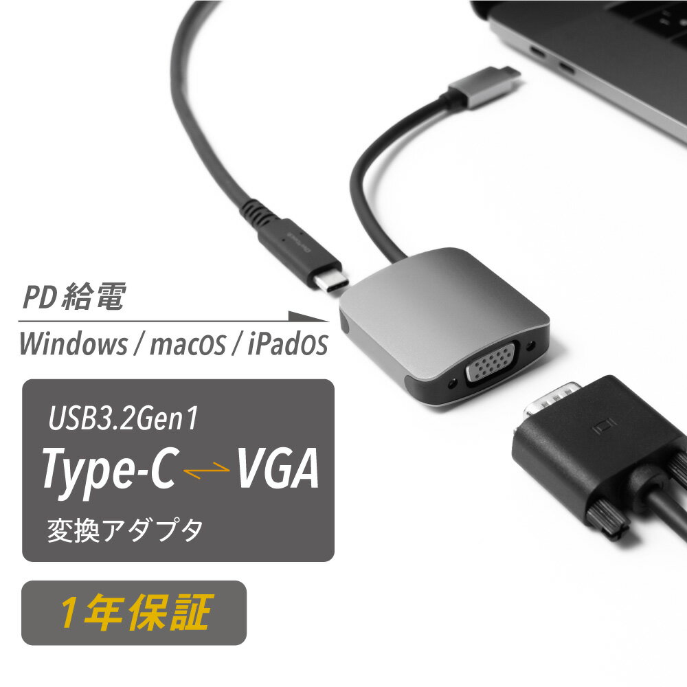 USB3.2 Gen1б PDťݡդ 2 in 1 USB Type-C to VGA Ѵץ ̵