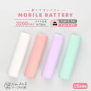 yGW10%OFFN[|Ώ 5/7()9:59܂Łz ^yʃoCobe[ 3200mAh USB Type-A o 