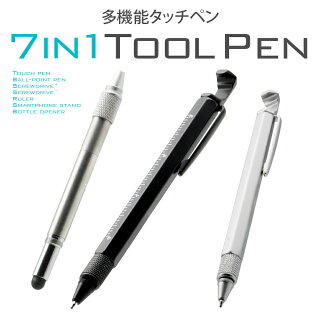 Iphoneでタッチペンが反応しない すぐに試せる 8つの解決策 Iphoneお役立ち情報館