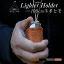 【10％OFFクーポン配布中！】レザーライターホルダー SKLO 日本製