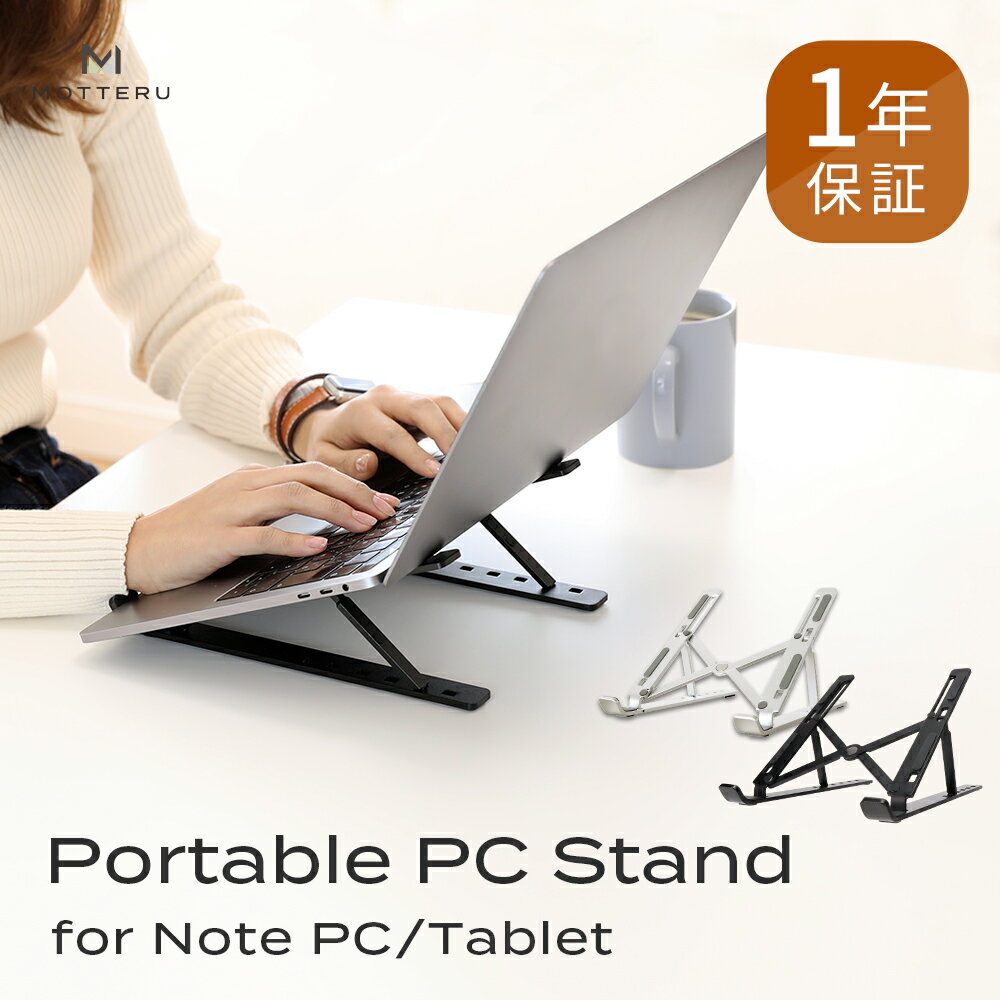 PC周辺機器