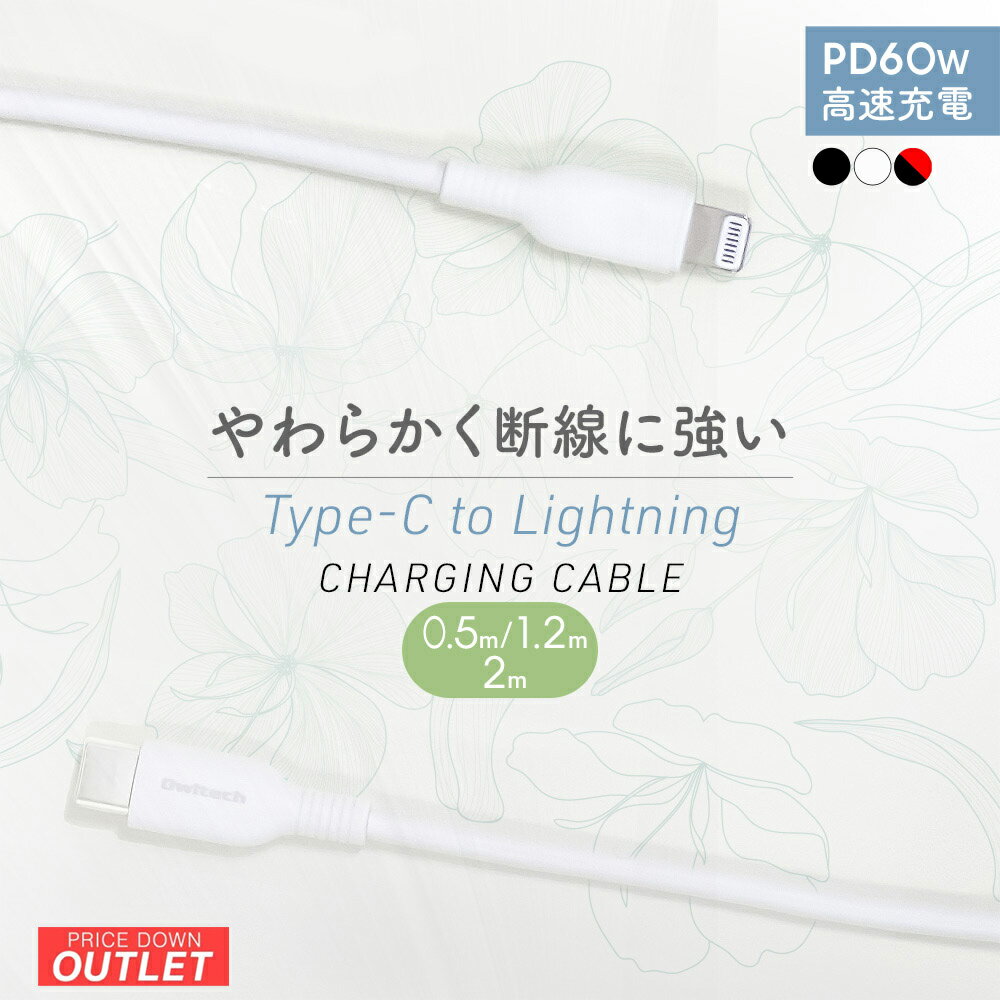 6/13 ۥ磻١ ڥȥåȾʡ USB Type-C to Lightning 餫˶ ť֥ ǡ...