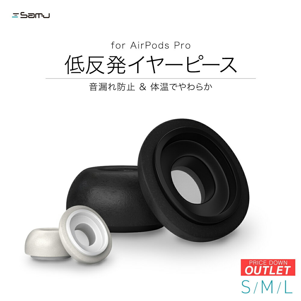 楽天市場】airpodspro 訳ありの通販 楽天市場】airpodspro 訳ありの通販