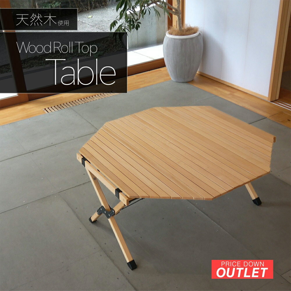 楽天市場】アウトドア テーブル 木製 八角テーブルの通販
