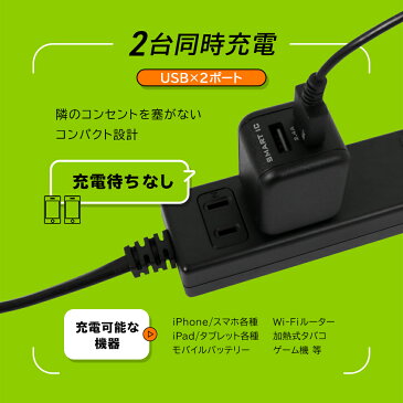 期間限定価格 2ポートAC充電器 USB Type-Cケーブル(1.2m)付属 出力USB 2ポート コンセント 送料無料 宅C