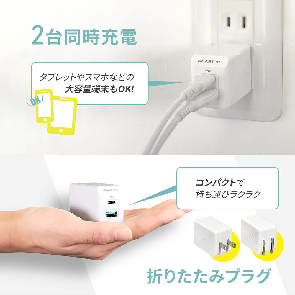 �ڥ����ȥ�åȾ��ʡ� AC���Ŵ� USB Type-A��1 Type-C��1 �ݡ��� PD18W ��®�����б� �ޤꤿ���ߥץ饰