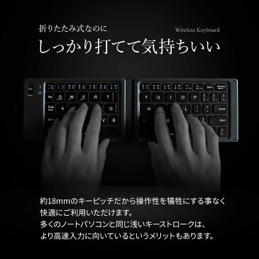 期間限定価格 Bluetoothキーボード 折りたたみ式 宅C