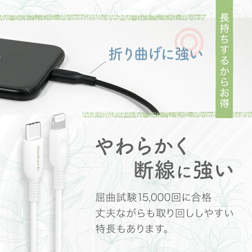 iPhone ケーブル 50cm 1.2m 2m USB Type-C to Lightning 充電ケーブル データ転送 ライトニング 1年保証 メール便送料無料