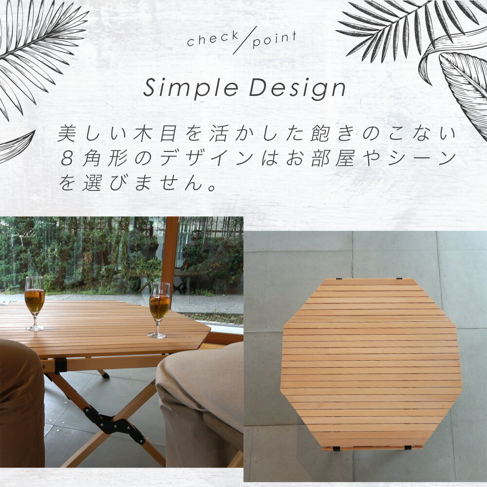 【期間限定価格】ウッドロールトップテーブル 収納バッグ付 アウトドアテーブル 大型テーブル ロールテーブル BBQ キャンプ テーブル おしゃれ アウトドア オクタゴン 八角形 90cmx90cm 送料無料通販格安セール情報 楽天 通販