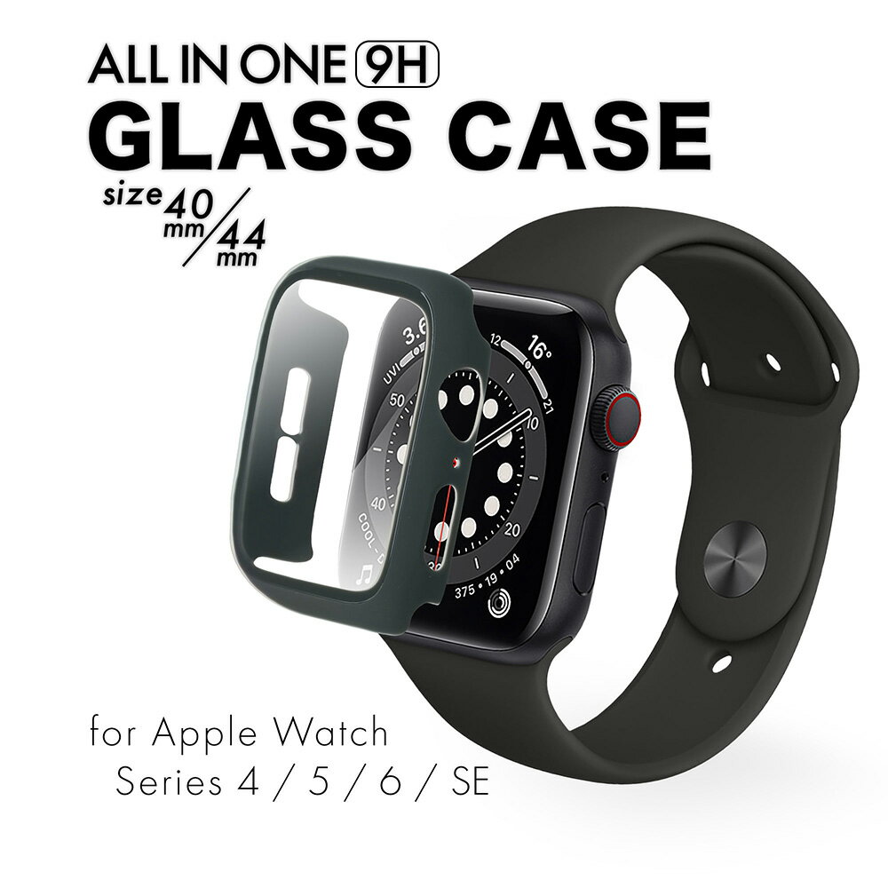 【10%OFFクーポン配布中 】 Apple Watch用 ガラス一体型 保護ケース ALL IN ONE GLASS CASE 超薄型 軽量 メール便送料無料