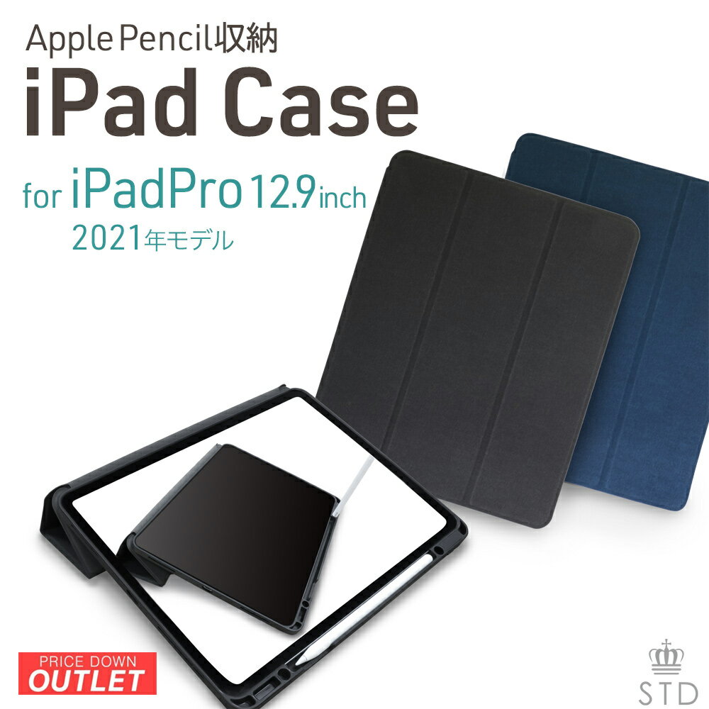 Rakuten - 【アウトレット商品】 iPad ケース iPad Pro 12.9inch対応 Apple Pencil ペンホルダー付き タブレットケース