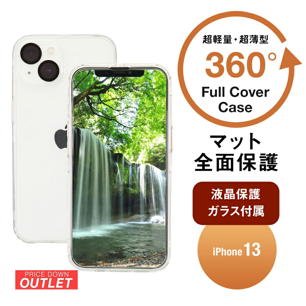 ڥȥåȾʡ iPhone 13 360 ݸޥåȥ饹դե륫С
