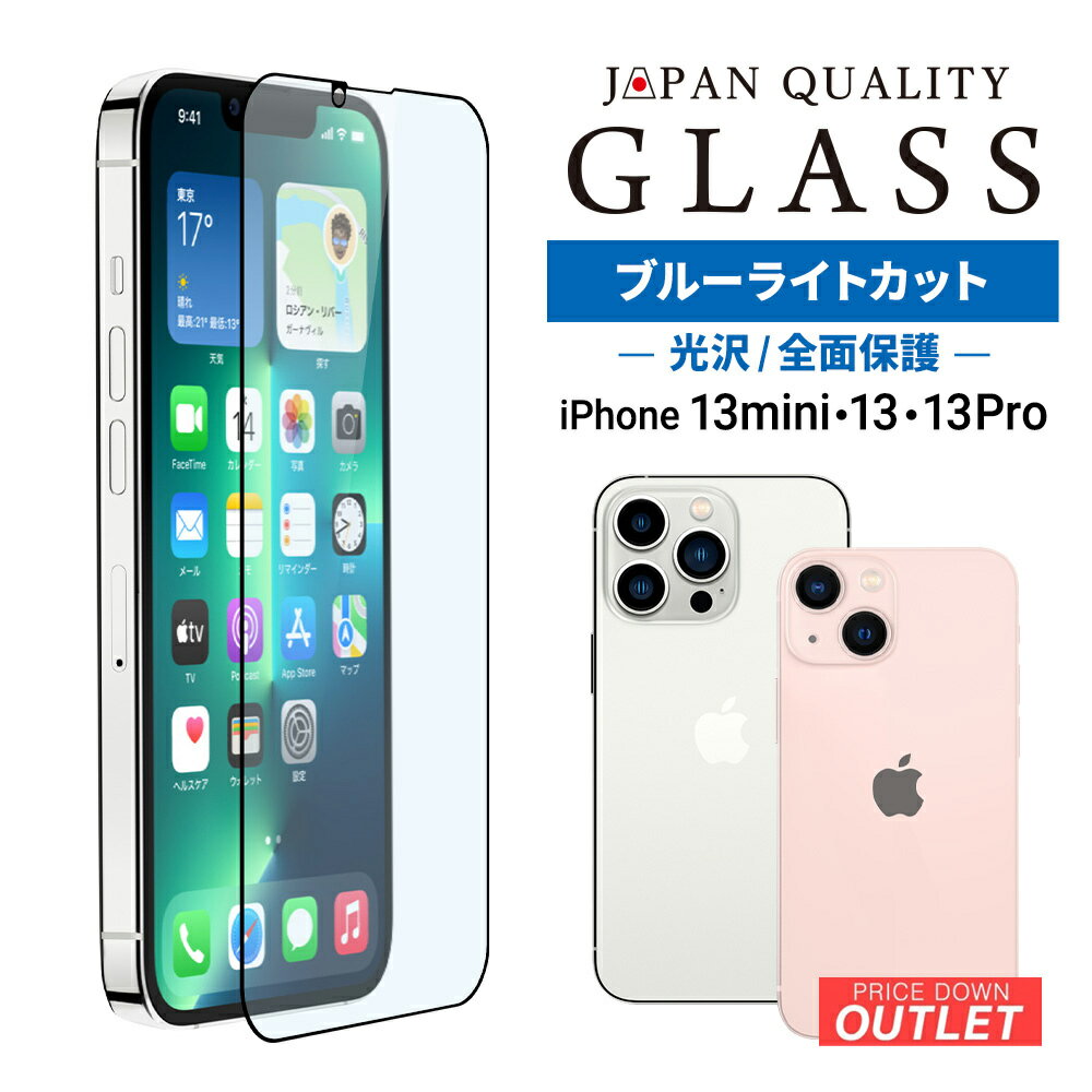 6/13 ١ ڥȥåȾʡ iPhone 13/13 Pro ݸ 饹 ֥롼饤ȥå