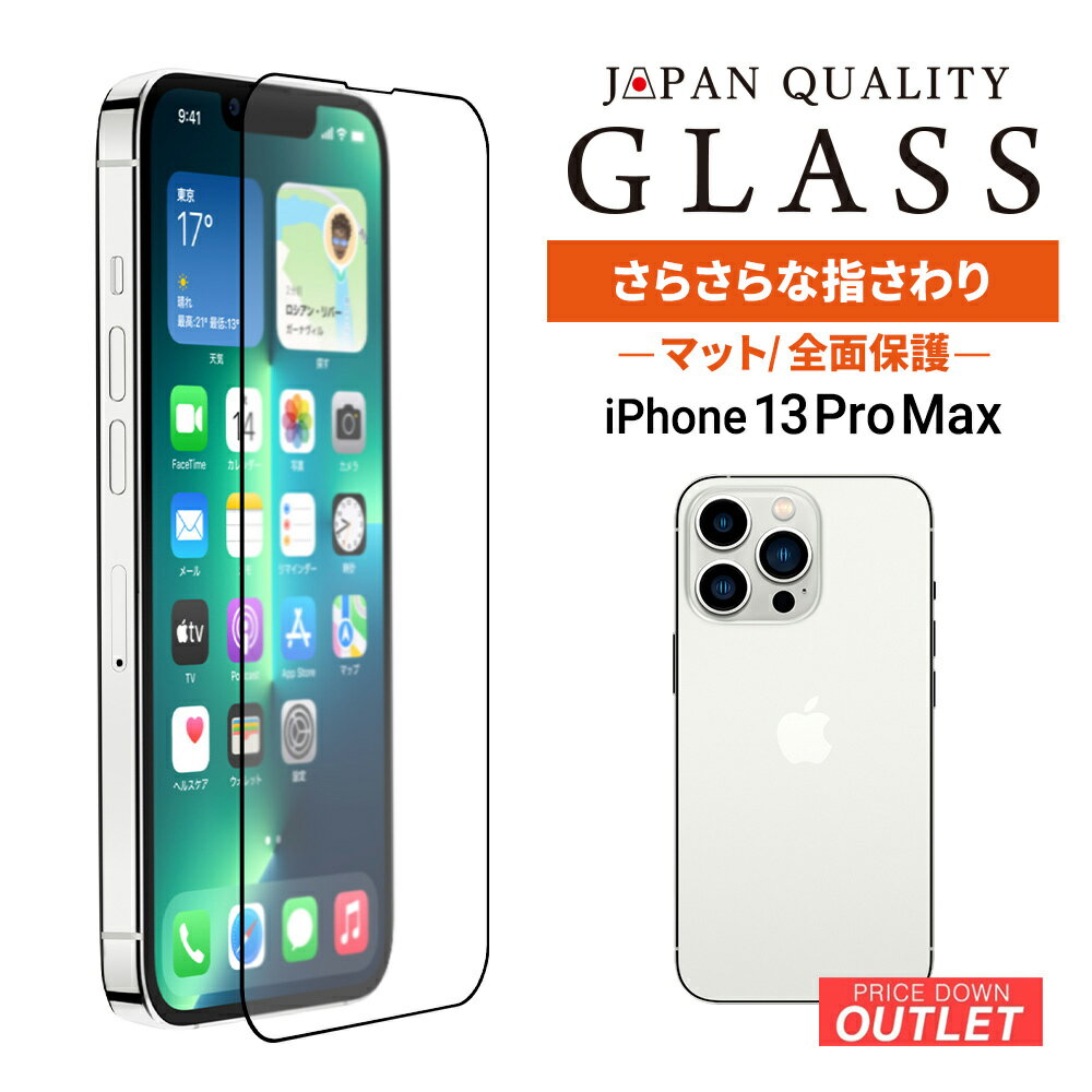 ڥȥåȾʡ iPhone 13 Pro Maxб (6.7) ݸ 饹 쥢