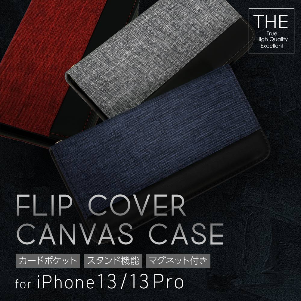 [ޤȤ㤤500OFFݥ] ڤò iPhone 13 / iPhone 13 Pro ե֥åǺPU쥶ĤˤäǥĢ FLIP COVER ᡼̵