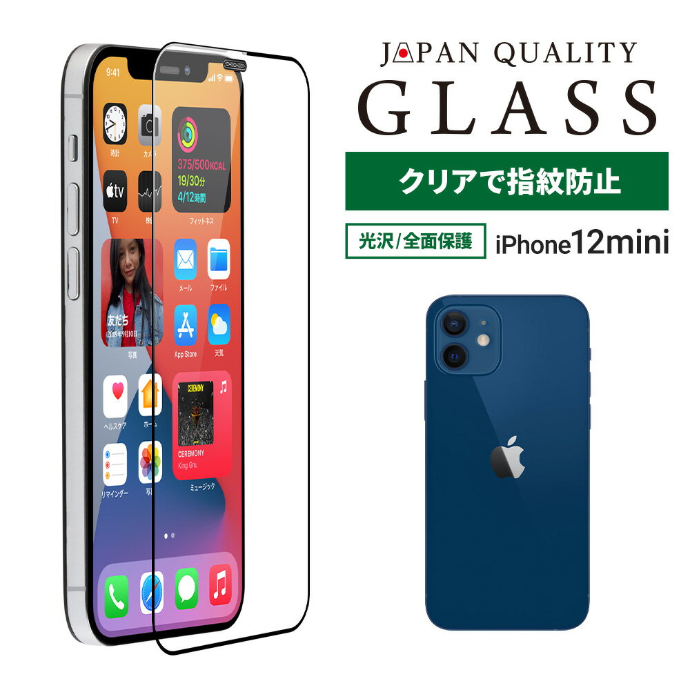 ڤò iPhone 12 mini (5.4)  Žߥ 󤿤3ƥåŽդåդ ݸ 饹  ᡼̵