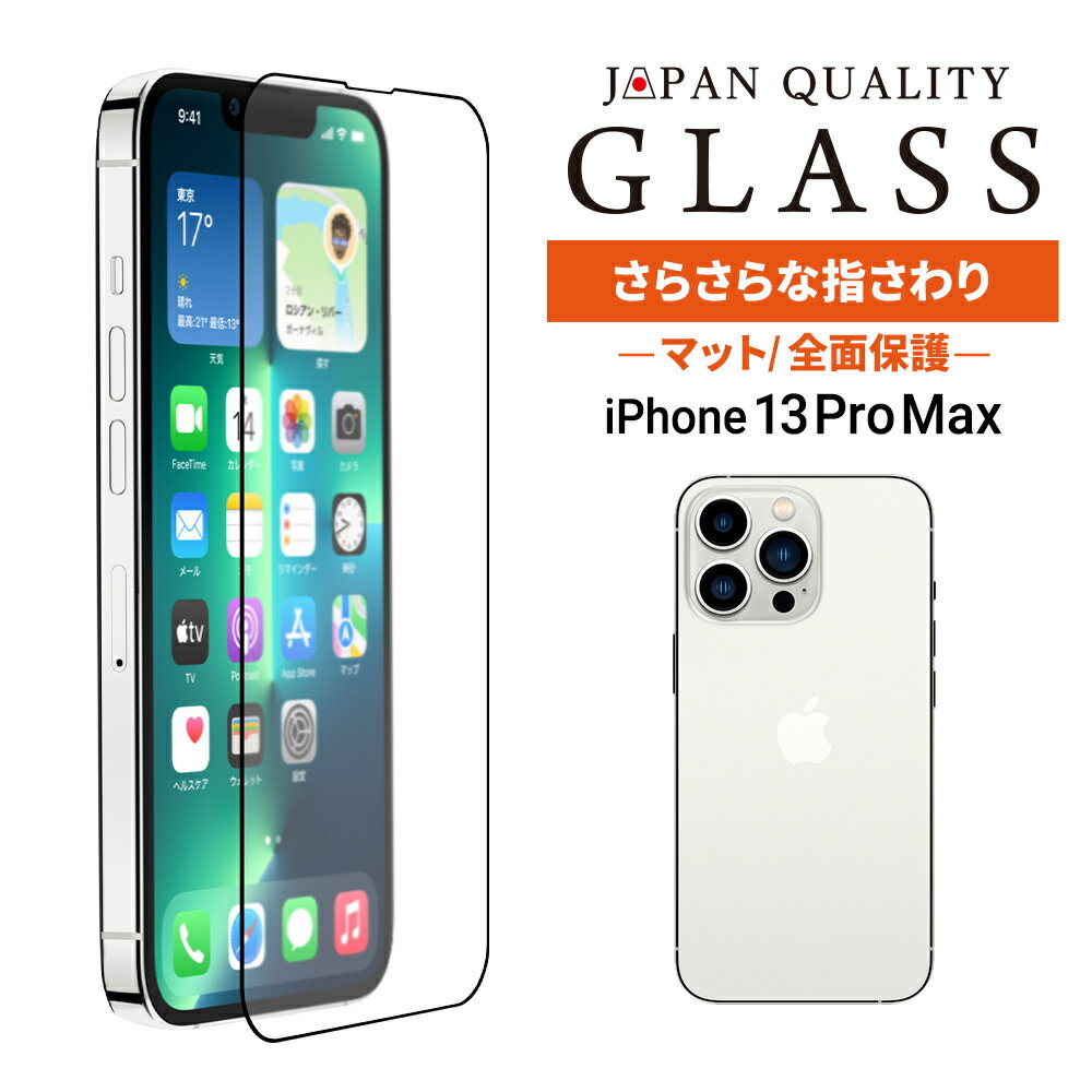 ڤͲޤ ڤò iPhone 13 Pro Maxб (6.7) Žߥ 󤿤3ƥåŽդå...