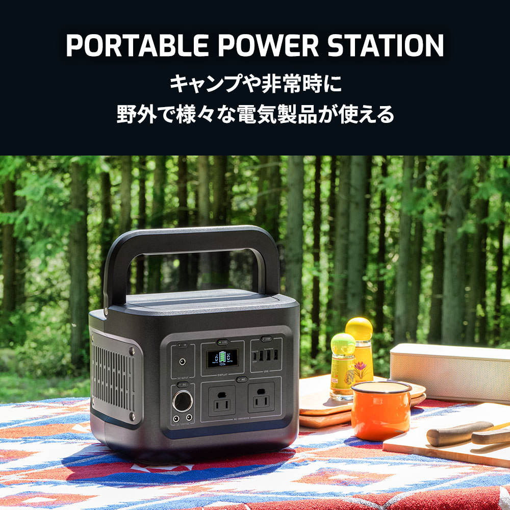 【アウトレット商品】 ポータブル電源 403Wh 112000mAh 同時出力400Wまで PSE適合製品