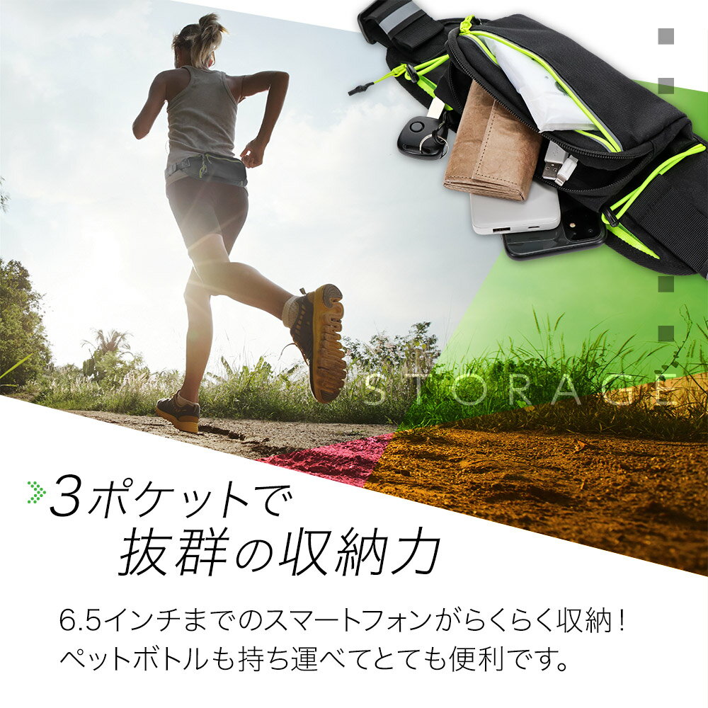 【お値下げしました！】 ラン＆サイクルポーチ ペットボトルホルダー付き 3ポケッ...