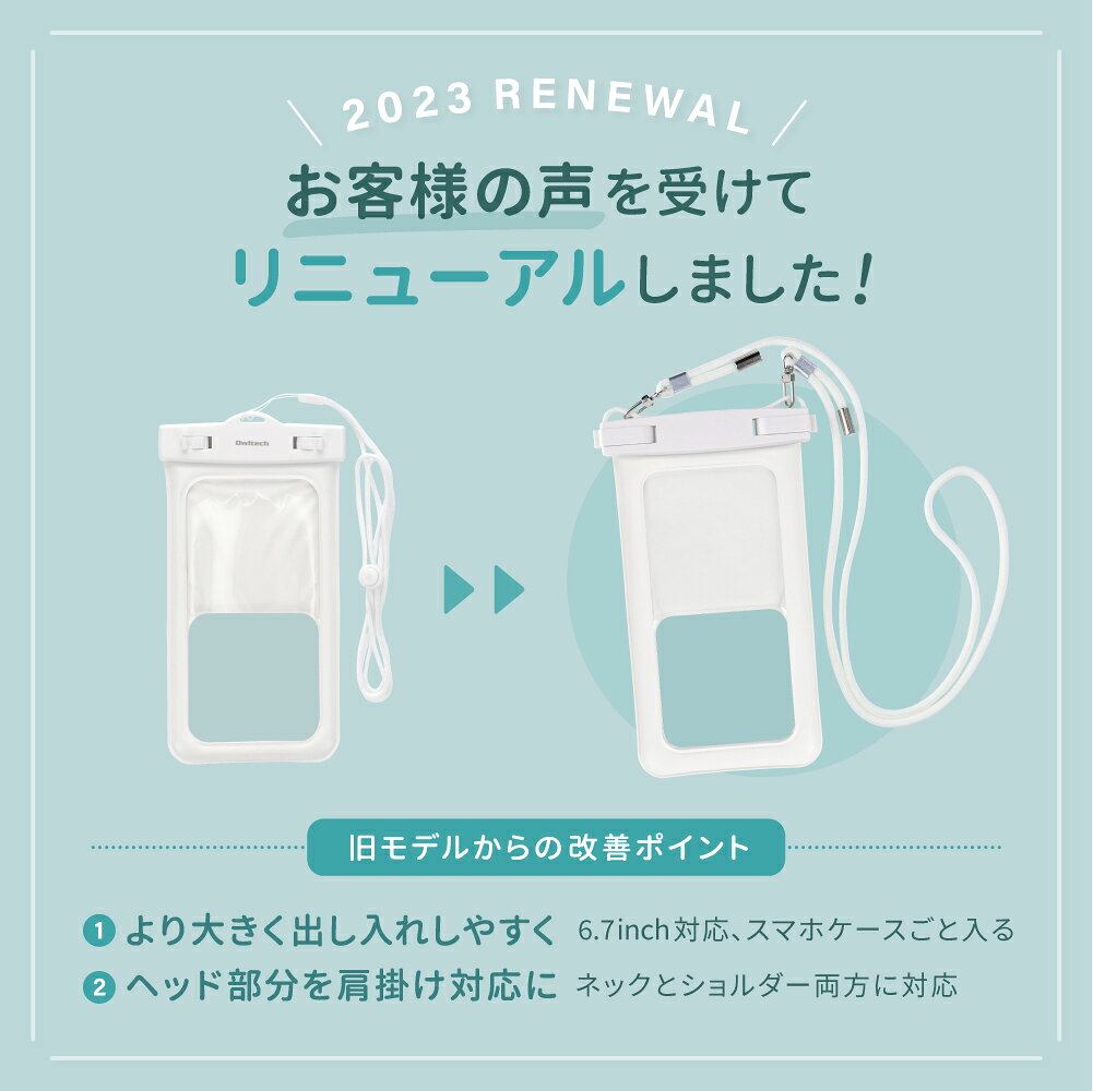 水に浮く！ 防水 スマホケース ニュアンスカラー 完全防塵・防水 IP68取得 写真撮...