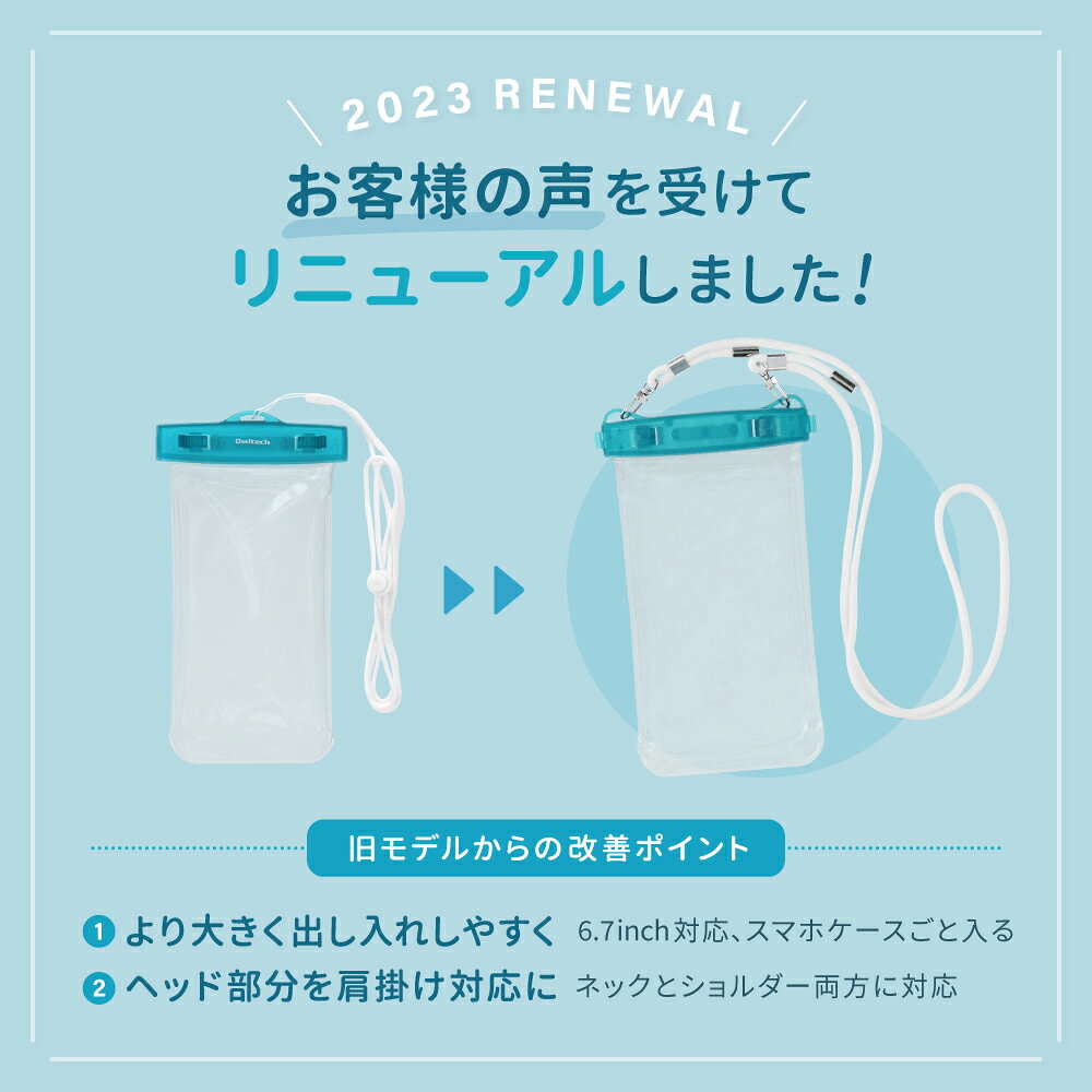 クリアカラー 防水 スマホケース 完全防塵・防水 IP68取得 3ヵ月保証 送料無料