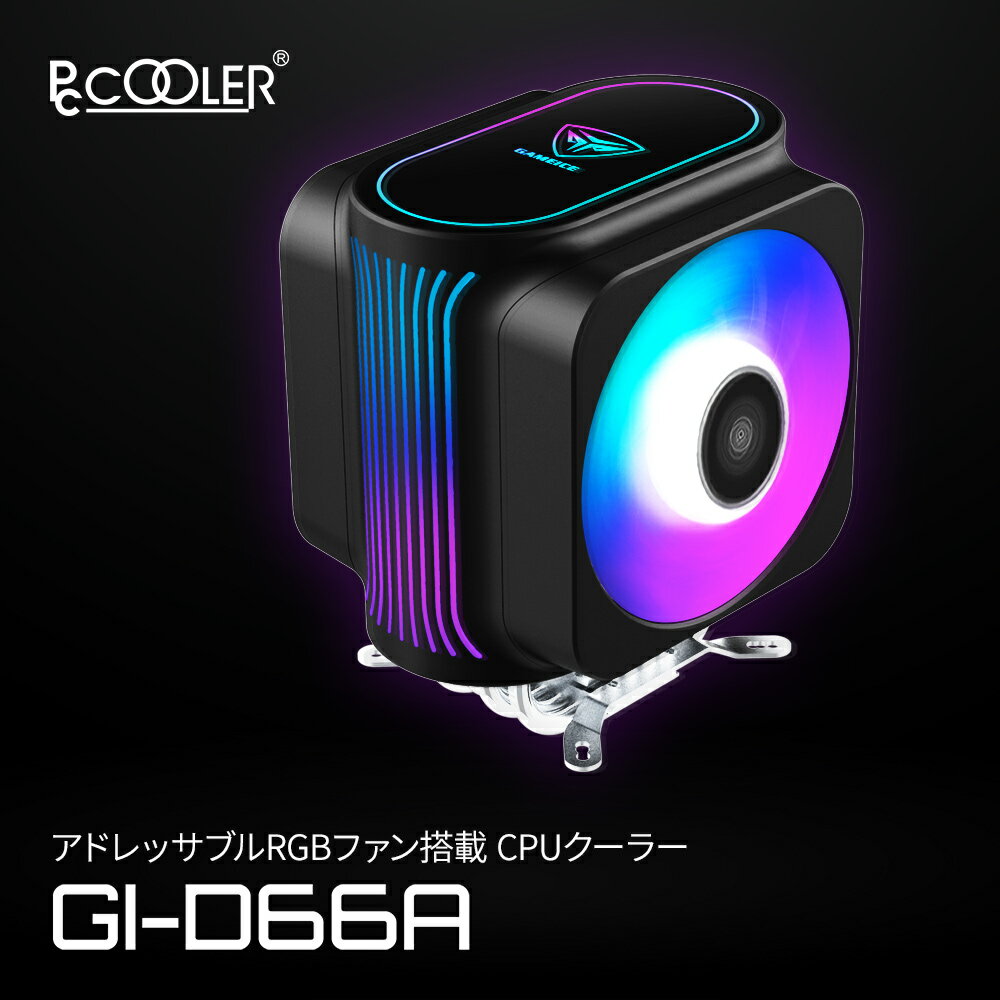 【10-15％OFFクーポン配布中！6/16 9:59まで】 PCCOOLER製 HDT方式採用 ARGBコントローラー付属 TDP230W対応 高冷却CPUクーラー