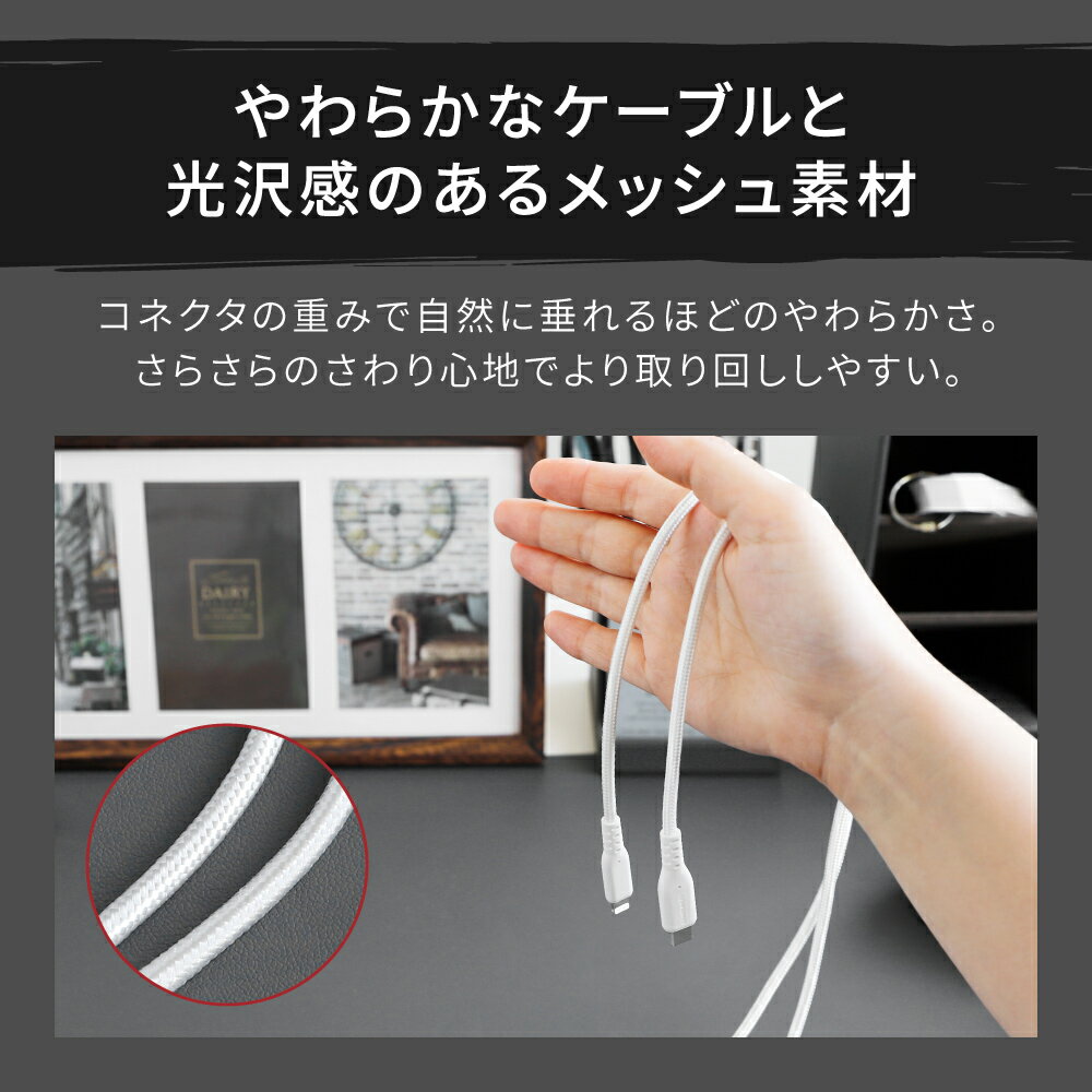 超タフ ストロングケーブル USB Type-C to Lightning 3A 急速充電 PD対応 60W デー...