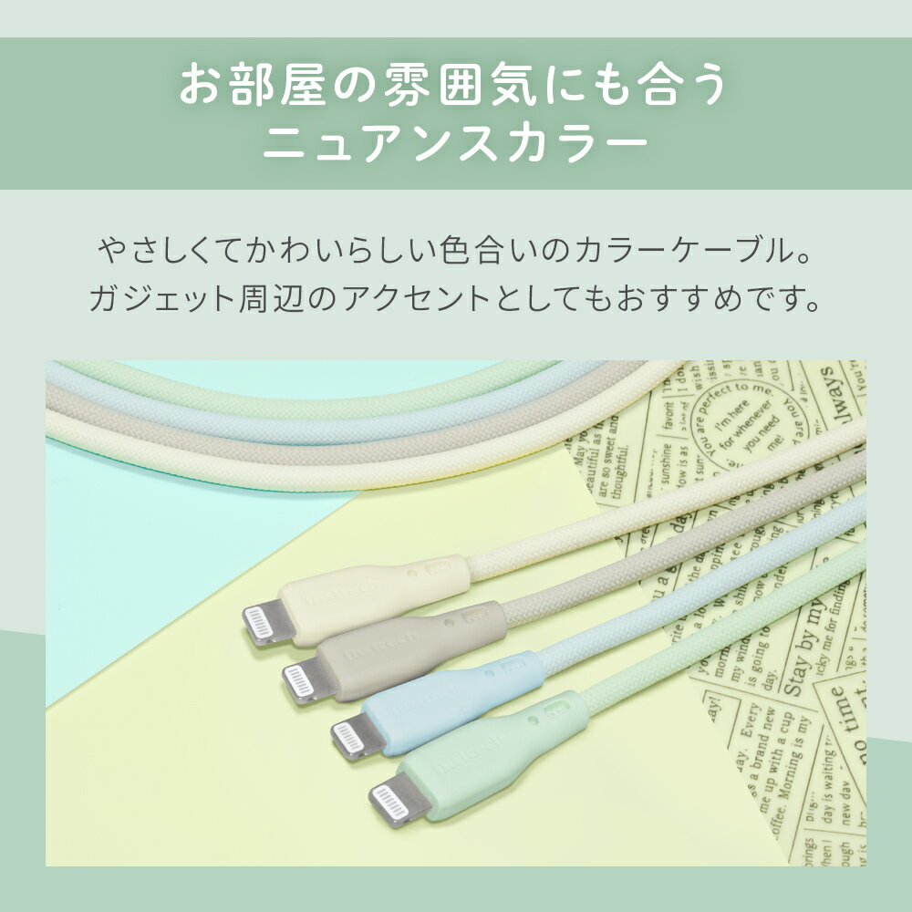 ミッフィー PD60W対応 USB2.0 Type-Cケーブル ミッフィー＆ボリス MF-473C【同梱・代引き不可】