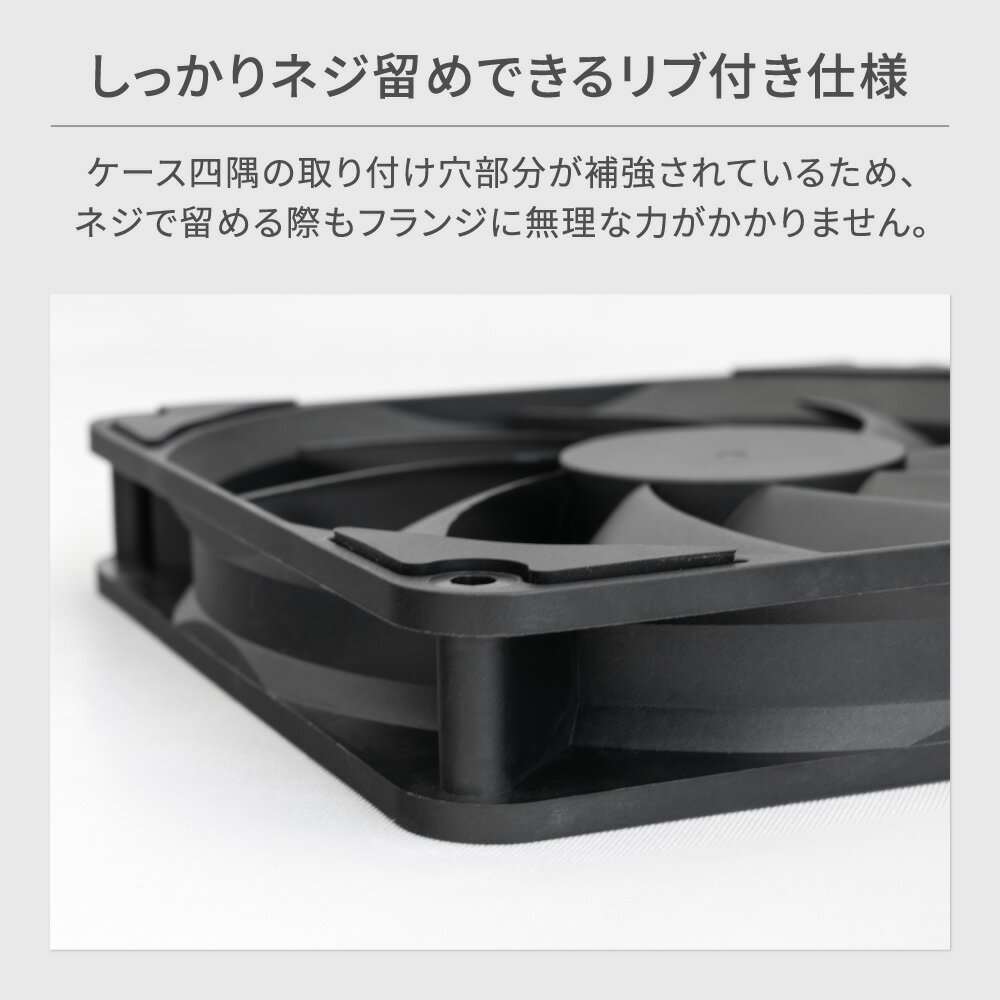 140mm／1500rpm ケースファン 2年保証