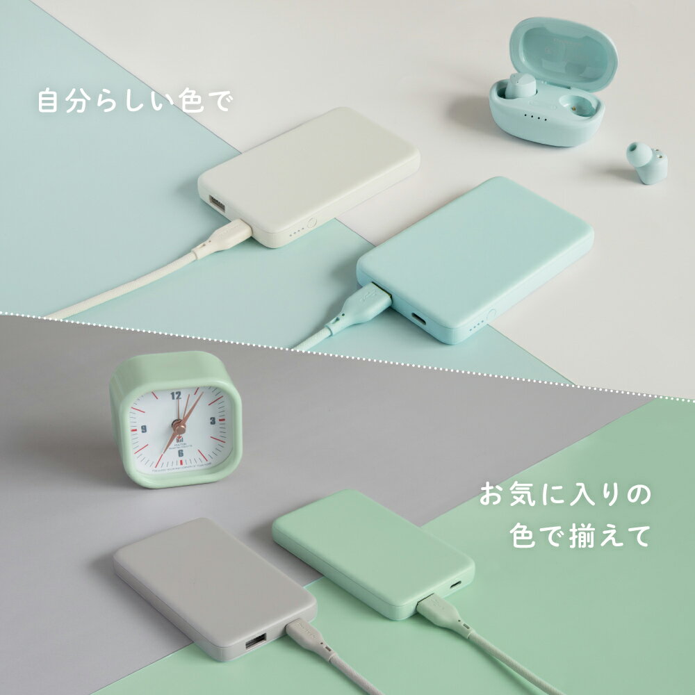 小型 軽量 モバイルバッテリー 5000mAh USB Type-C入出力 ＋Type-A出力 急速充電 ...