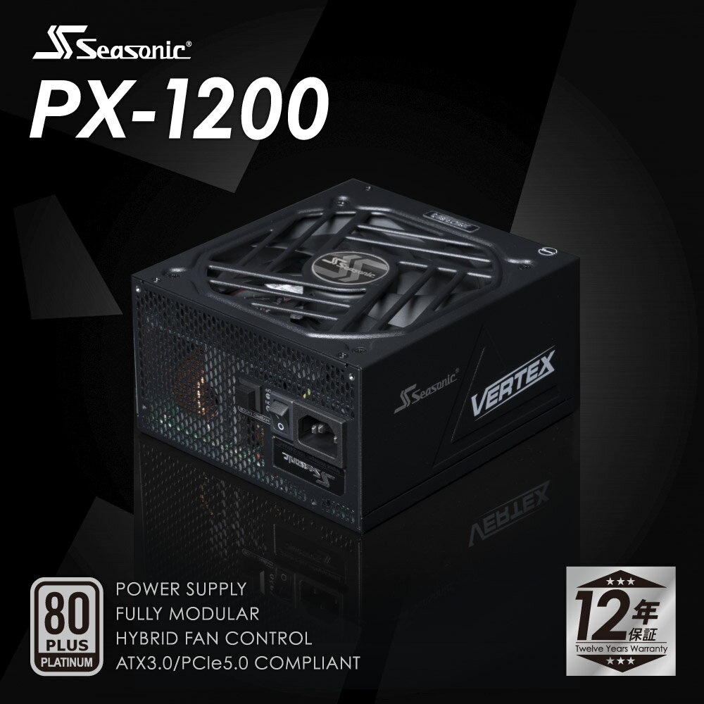 Seasonic製 ATX電源 1200W 80PLUS PLATINUM認証 12年保証のサムネイル
