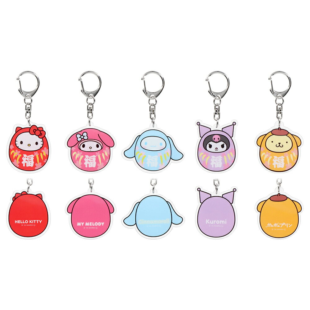 【新商品】 SANRIO CHARACTERS アクリル キーホルダー 達磨 だるま ハローキティ マイメロディ シナモ..