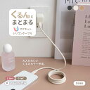 【お値下げしました!】 マグネットシリコンケーブル 1.0m ブラック アイボリー モカ PD60W 充電 データ転送 急速充電対応 1年保証 メール便送料無料 【Web限定モデル】
