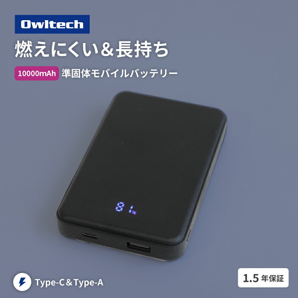 10000mAh Adoモバイルバッテリー Type-C 2.4 タイプA タイプC 3ポート 10000mAh 楽天市場】モバイルバッテリー Type-A スマホアクセサリー
