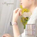 【カラー商品15%OFFクーポン配布中!6/27 9:59まで】Apple Watch バンド キャンディレジンストラップ Mignonne ミニョン アップル...