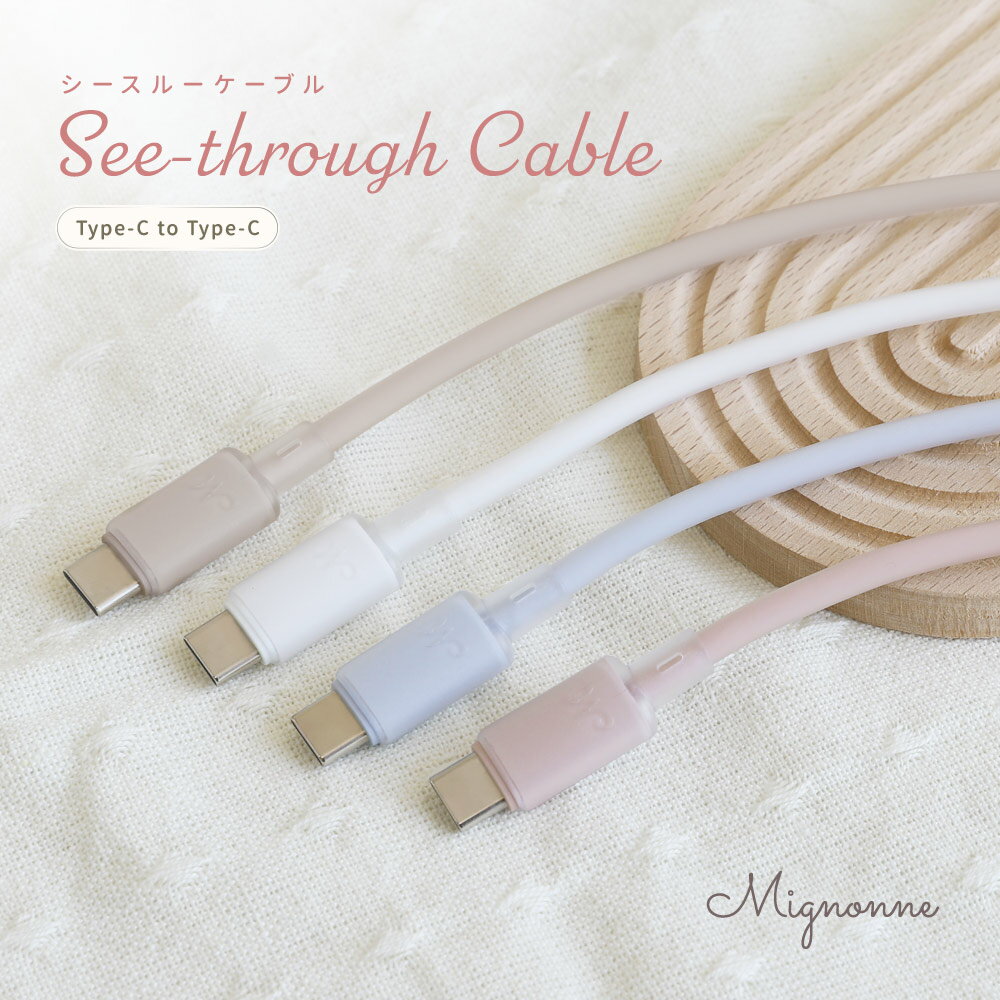 ڥ顼15OFFݥ桪6/27 9:59ޤǡۡڿʡ USB Type-C to C 롼 ꥳ󥱡֥ 1...