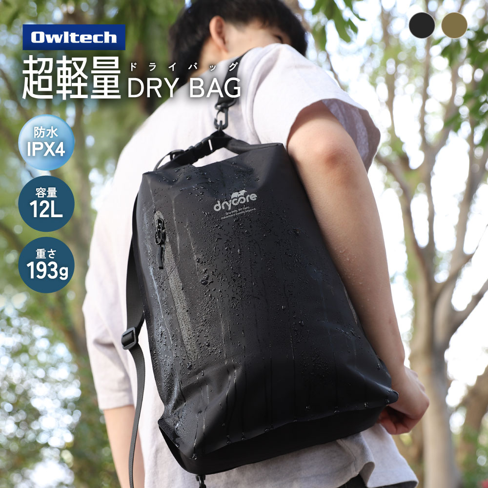 �ڿ�����/��˥������������ �ɿ� Ķ ���� �ɥ饤�Хå� 3Way ���� ���ݤ� �ʥåץ��å� �ɿ� �ɿ��ݸ����� IPX4��� 12L �֥�å� ������ ...