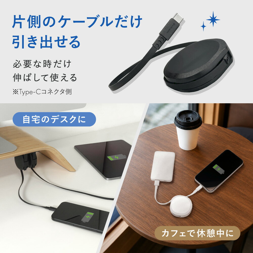 【新商品】 片引き 巻取り式 USB Type-A to C 充電ケーブル katamaki 120cm 固定用 スタンド付属 急速3A充電 データ通信対応 温度センサー搭載 片巻き ブラック ホワイト 1年保証 送料無料 【Web限定モデル】 owltech-10021387 オウルテックダイレクト サンプル画像2