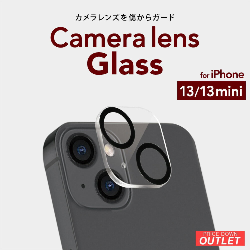 ڥȥåȾʡ iPhone 13 / iPhone 13 mini  ݸ 饹 󥺥ץƥ