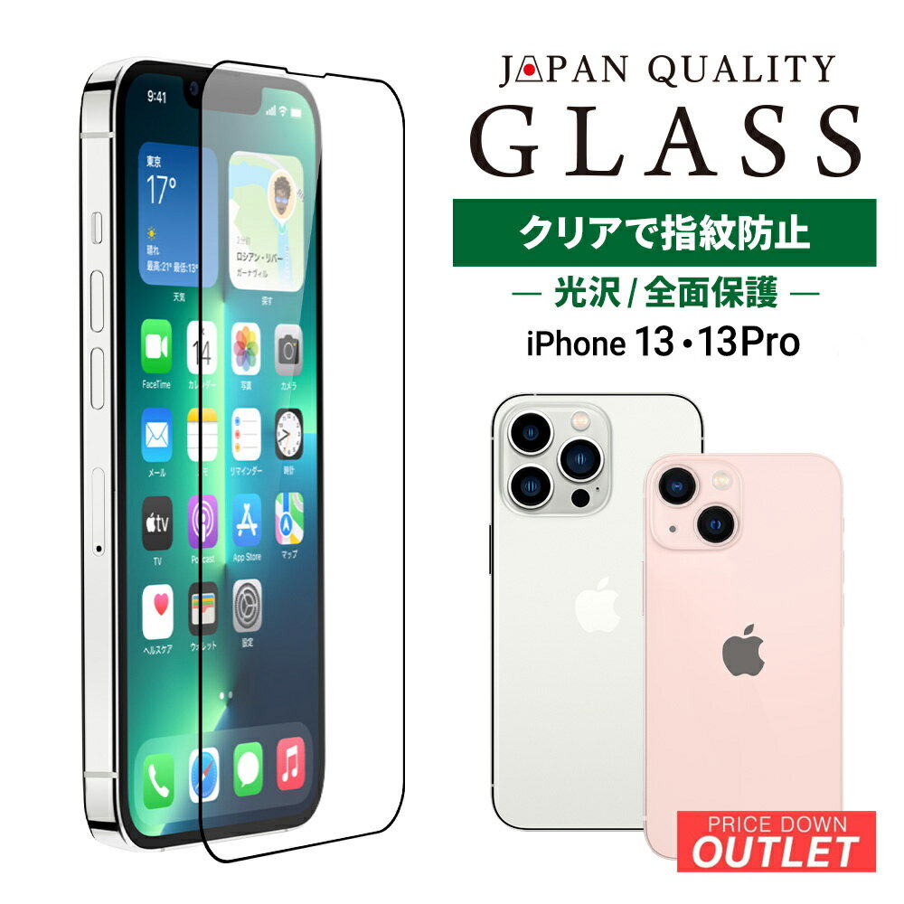 ڥȥåȾʡ iPhone 13/13 Pro ݸ 饹 