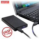 【最大600円OFFクーポン配布中!7/11 9:59まで】 【アウトレット商品】 USB3.0対応 高速データ転送 2.5インチ HDD/SSD用 コンパクト...