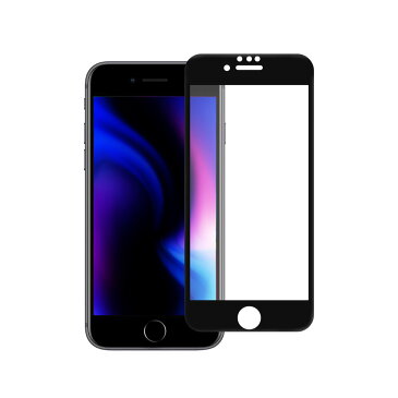 画面保護 強化ガラス 日本メーカー製造 iPhoneSE(第2世代)/8/7/6s対応 マット・ブルーライトカットタイプ メール便送料無料