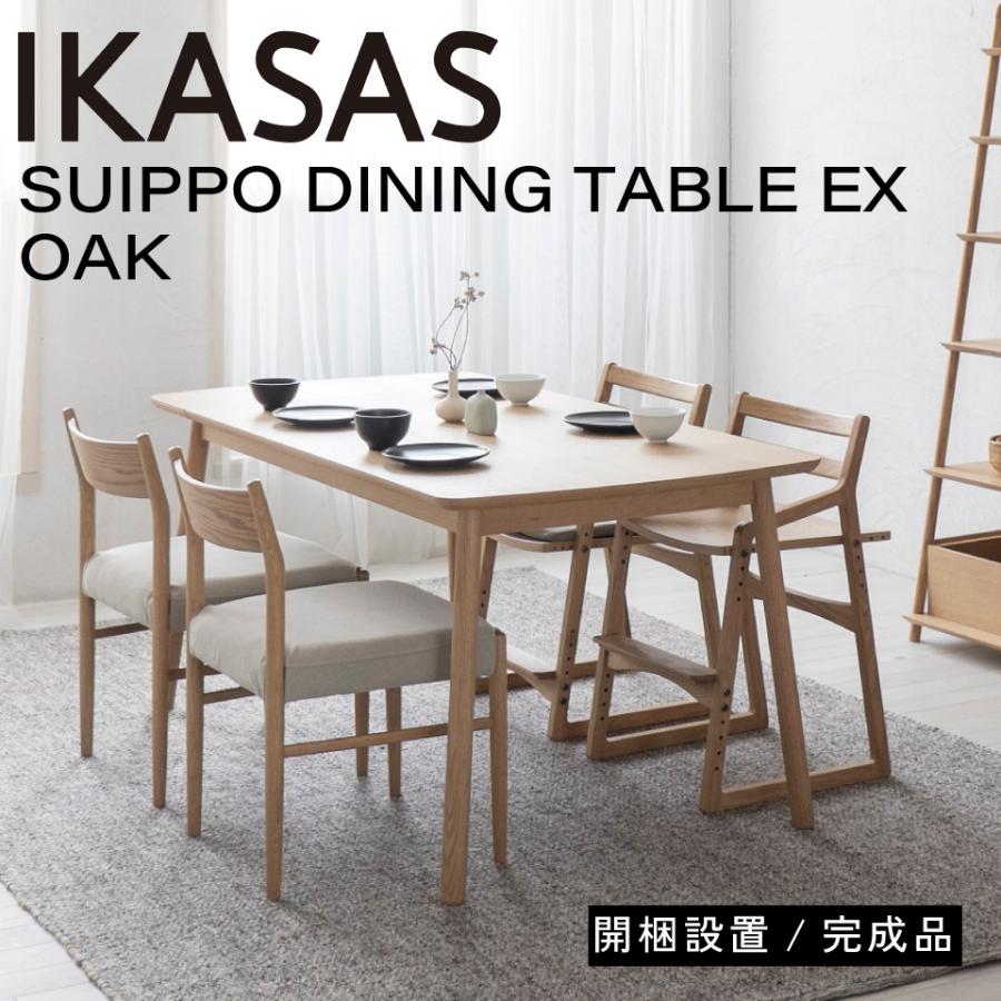 楽天市場】ikea ダイニングテーブル 伸長式(テーブル 楽天市場】ikea ダイニングテーブル 伸長式(テーブル