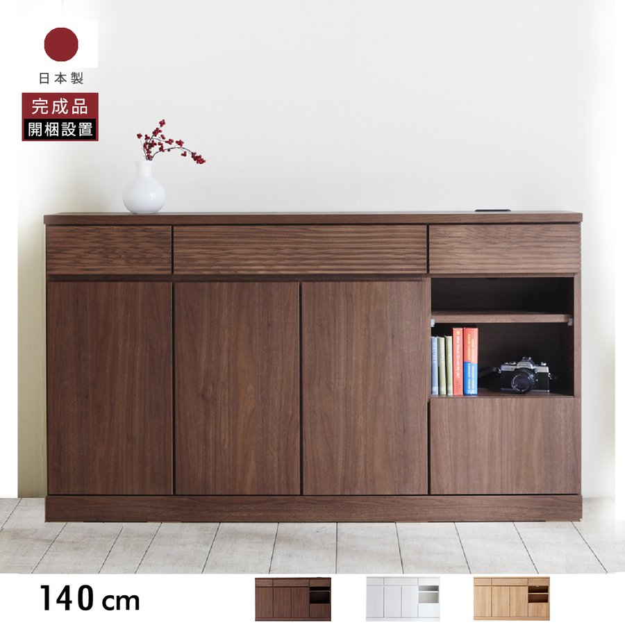 楽天市場】140cm（テイスト（インテリア）モダン