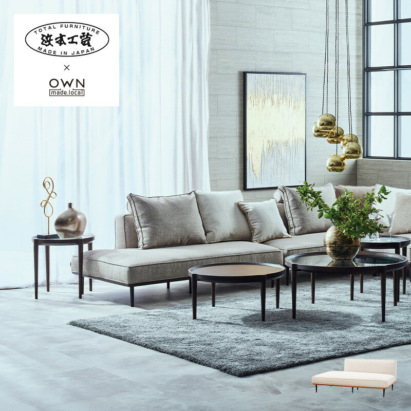 楽天市場】浜本工芸 ソファ(サイズ(ソファ)2 ~ 2.5人掛け 楽天市場】浜本工芸 ソファ(サイズ(ソファ)2 ~ 2.5人掛け