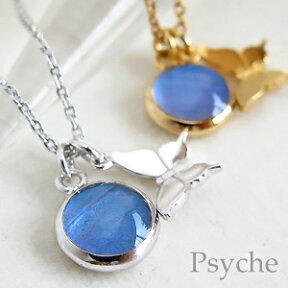 [お試し価格] (Psyche/オーダー品) ネックレス バタフライ 蝶 本物の蝶の羽 ダブルチャーム 蝶ネックレス シルバー925 蝶々 バタフライネックレス メネラウスモルフォ