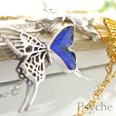 (Psyche/オーダー品) 本物の蝶の羽 蝶々 バタフライ 透かしの二枚羽 シルバー925 ブレスレット ゴールド ロ...