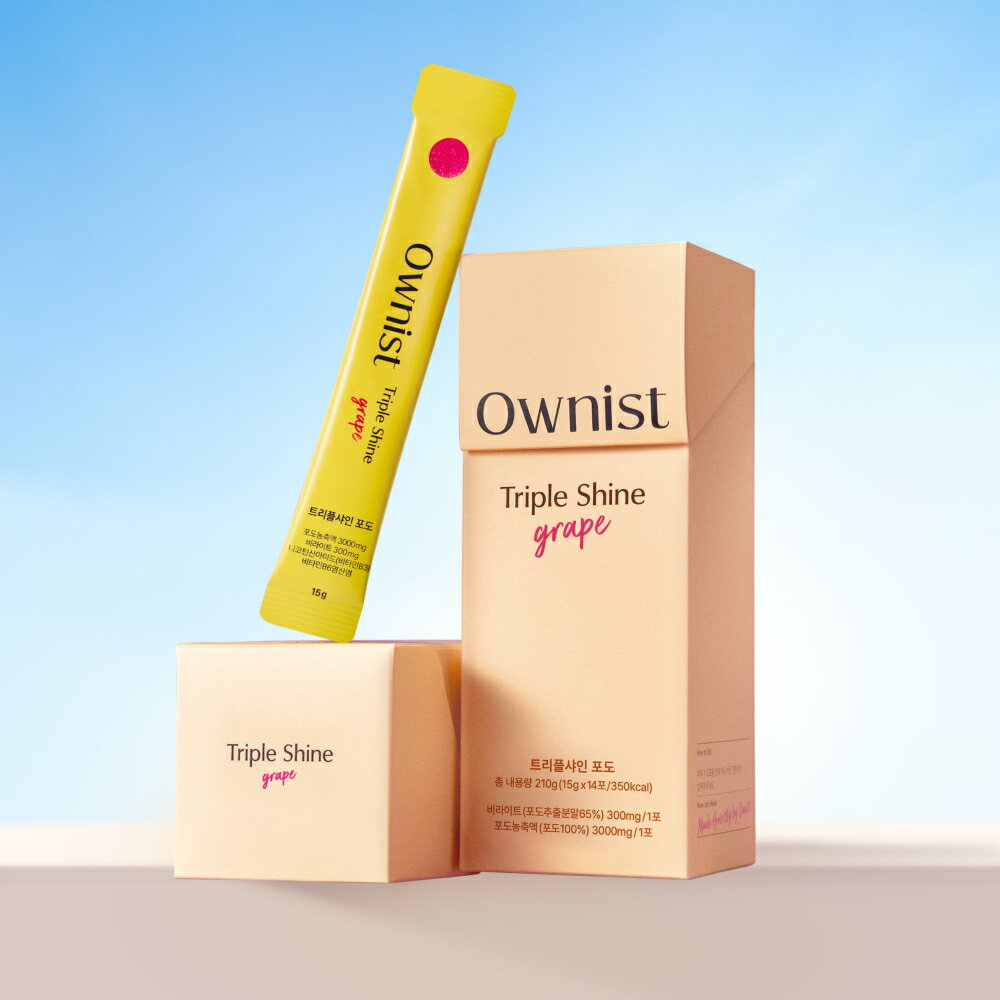 【送料無料】Ownist トリプルシャイン グレープ (2BOX／28日分) 飲む日焼け止め インナーケア 美白 美容ゼリー ビライト ビタミンC ビタミンB UVケア