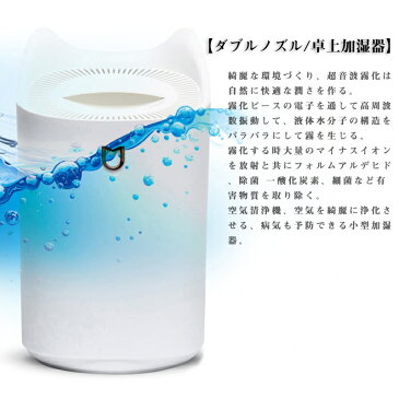 【楽天1位　6冠】猫 加湿器 スチーム 卓上 超音波 3L アロマ 空気清浄機 大容量 乾燥対策 USB接続 静音 USB加湿器 3300ml大容量 かわいい LED付き 静音 省エネ 節電 エコ加湿器 加湿器 上部給水 コンパクト プレゼント ウェルス コロナ 花粉症